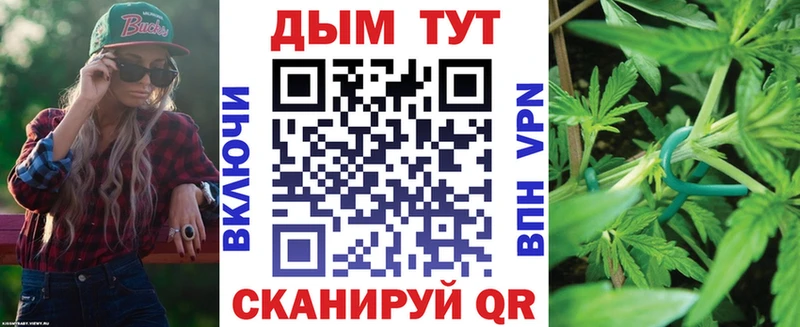 Купить наркотики сайты Балей СК ГАШИШ Галлюциногенные грибы АМФЕТАМИН Cocaine Каннабис