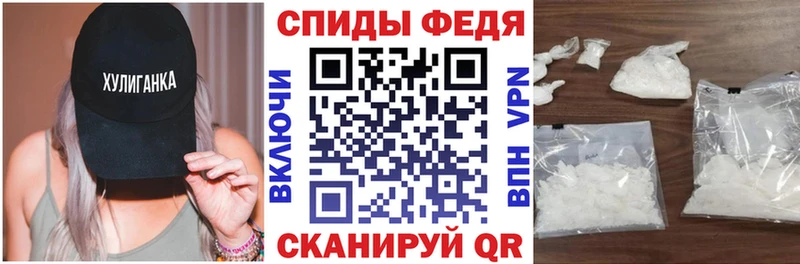Амфетамин 97%  как найти наркотики  Балей 