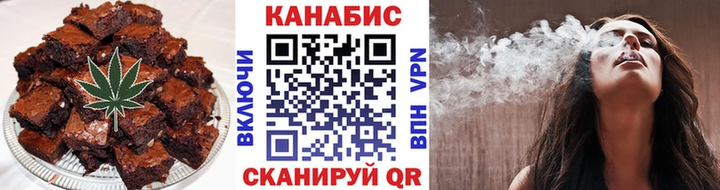 Печенье с ТГК конопля  Балей 