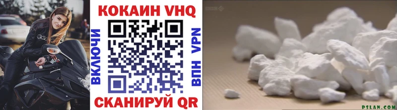Cocaine 97%  Балей 