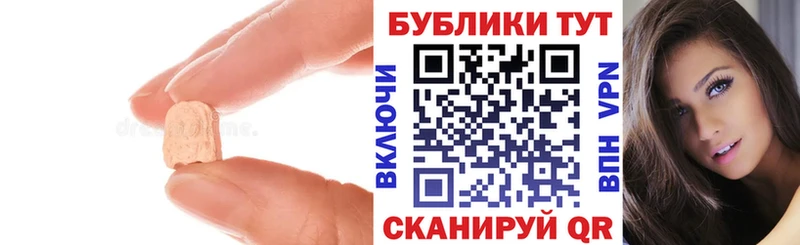 ЭКСТАЗИ TESLA  Балей 