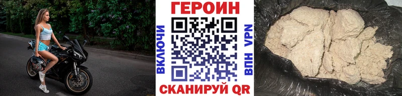 Героин герыч  Балей 