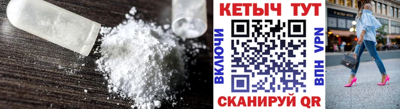 КЕТАМИН VHQ ссылка на мегу маркетплейс нарко площадка телеграм Балей