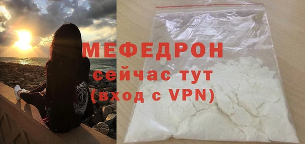 скорость Бугульма