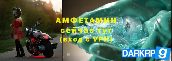 стафф Белоозёрский