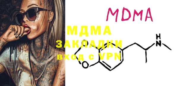 ешки Бронницы