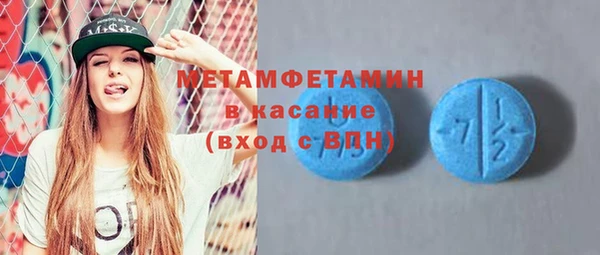 дистиллят марихуана Белокуриха