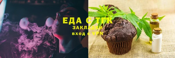кокс Богородск