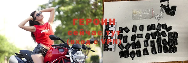 дистиллят марихуана Белокуриха