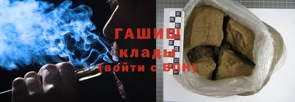 кокс Богородск