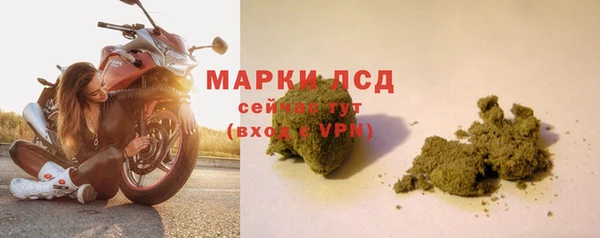 дистиллят марихуана Белокуриха