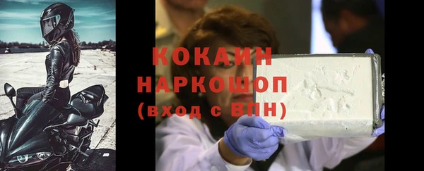 стафф Белоозёрский