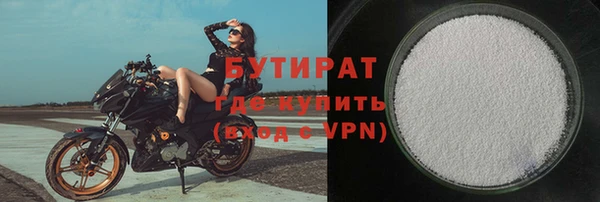 PSILOCYBIN Беломорск