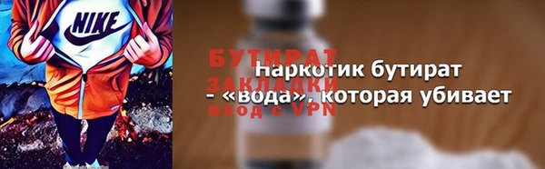 стафф Белоозёрский
