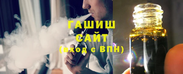 стафф Белоозёрский
