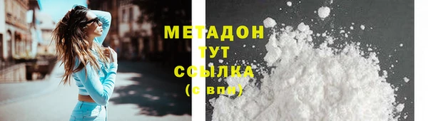 тгк Богородицк