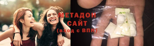 дистиллят марихуана Белокуриха