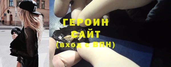 дистиллят марихуана Белокуриха