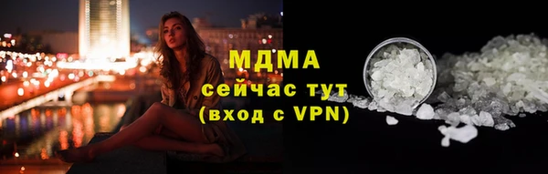 PSILOCYBIN Беломорск