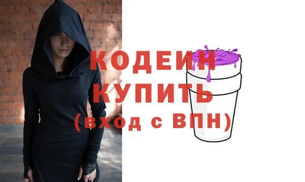 PSILOCYBIN Беломорск
