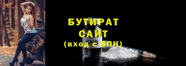 дистиллят марихуана Белокуриха