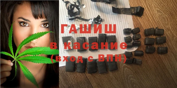 стафф Белоозёрский