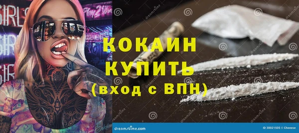 дистиллят марихуана Белокуриха