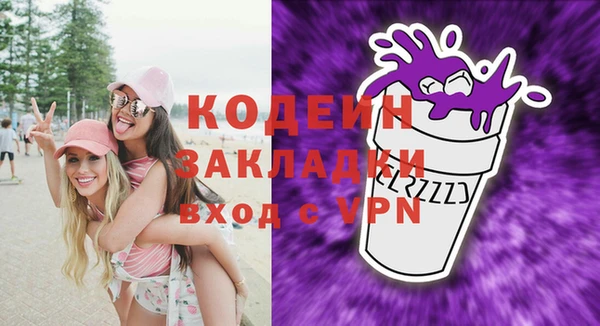 PSILOCYBIN Беломорск