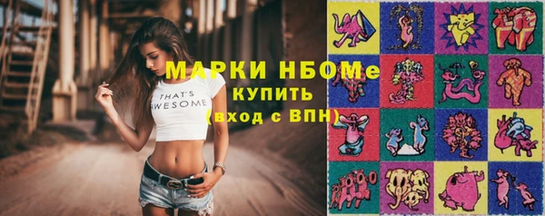 PSILOCYBIN Беломорск