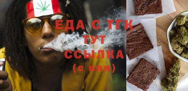 кокс Богородск