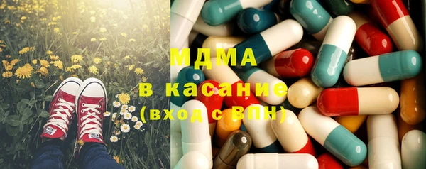 стафф Белоозёрский