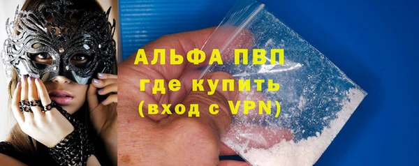 дистиллят марихуана Белокуриха