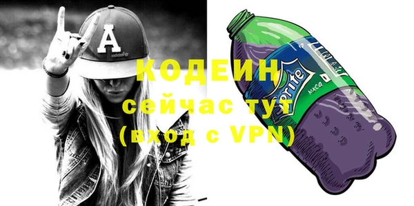 экстази Балабаново