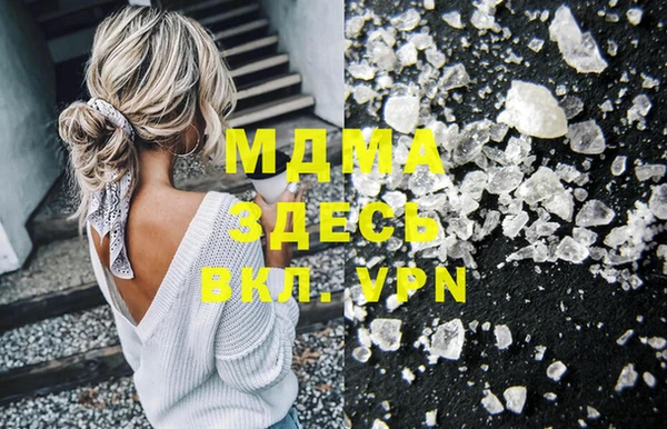 стафф Белоозёрский