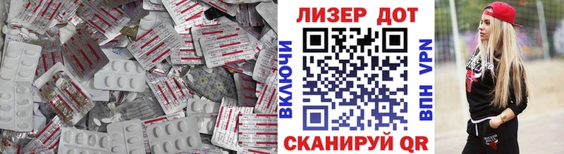 LSD-25 экстази ecstasy  кракен   darknet какой сайт  Балей 