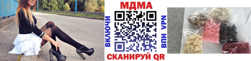 MDMA VHQ  KRAKEN как войти  Балей 