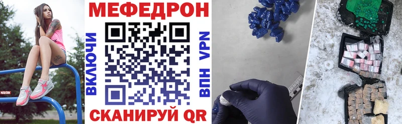 Мефедрон VHQ это как зайти Балей кракен ССЫЛКА