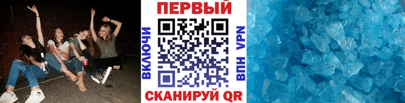 дарнет шоп  Балей  Метамфетамин мет 