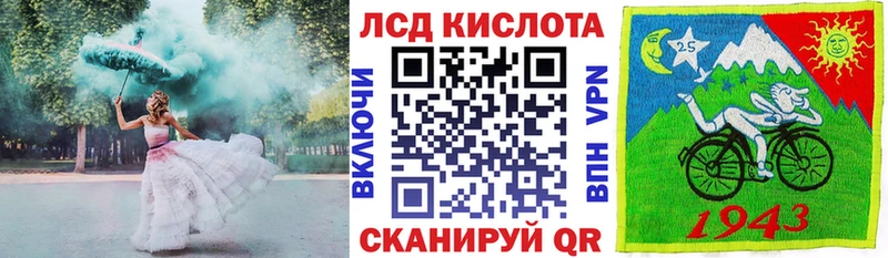 продажа наркотиков маркетплейс какой сайт Марки NBOMe 1500мкг Балей