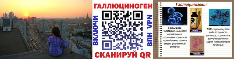где продают наркотики Балей Галлюциногенные грибы ЛСД